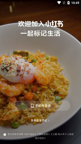 小红书去广告谷歌版