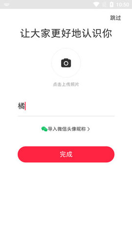 小红书去广告谷歌版