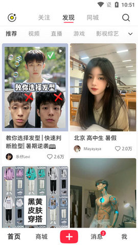 小红书去广告谷歌版