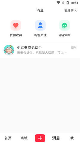 小红书去广告谷歌版