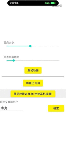 灵动鸟是什么 灵动鸟使用功能