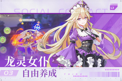 风色传说2022最新版