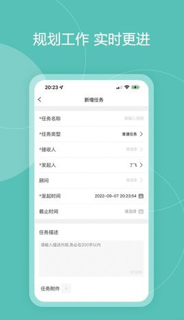 百助空间安卓版