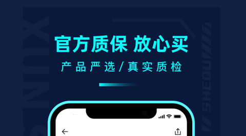 千循(原分毫保价)最新版