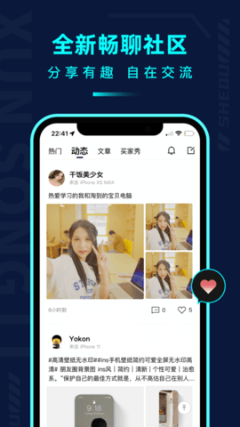 千循(原分毫保价)最新版