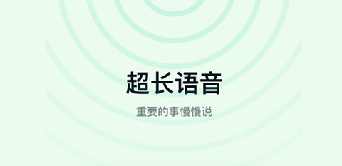默往app私密聊天免费版