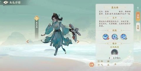凌云诺公测版