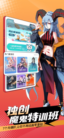轻微课APP内购课程破解版