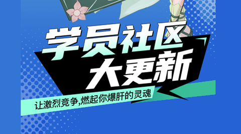 轻微课APP内购课程破解版