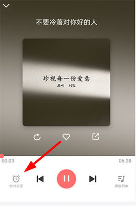 夜听FM2022最新版