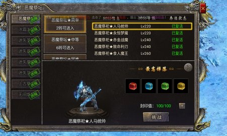 冰霜大陆高爆版