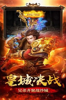冰霜大陆高爆版