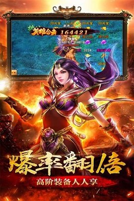冰霜大陆高爆版