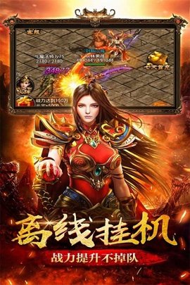 冰霜大陆高爆版
