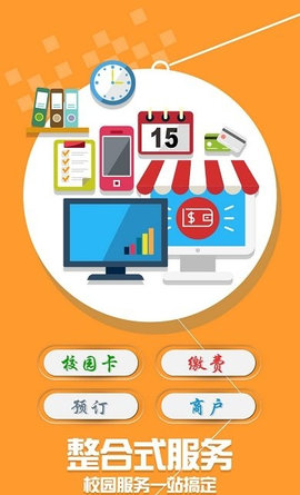 小灵龙手机版(学付宝)