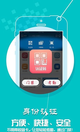 小灵龙手机版(学付宝)
