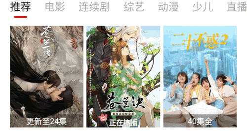 大师兄影视去广告解锁VIP版