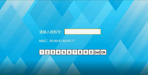 大师兄影视去广告解锁VIP版