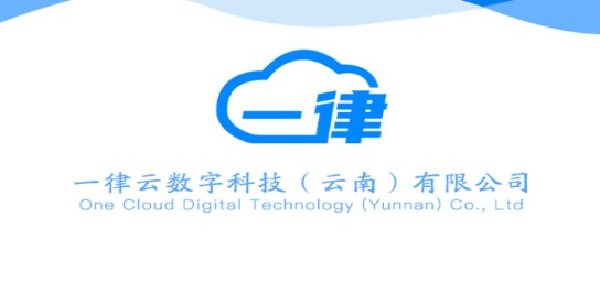 1律律师客户端APP最新版
