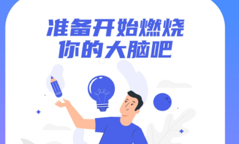 题工宝最新版