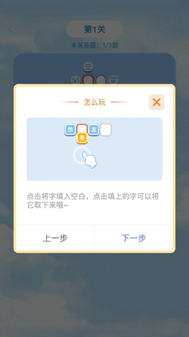 题工宝最新版