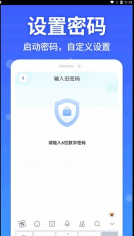 软件隐藏大师免费版