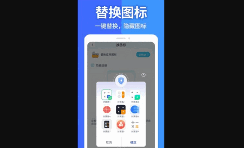 软件隐藏大师免费版