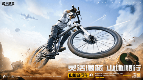 和平精英新版太空之旅道具怎么获得 太空之旅道具使用教程