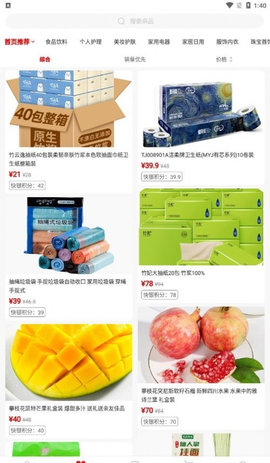 快小多手机版