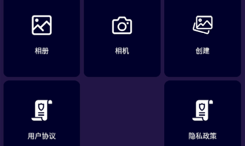 PixelMe图片编辑安卓版