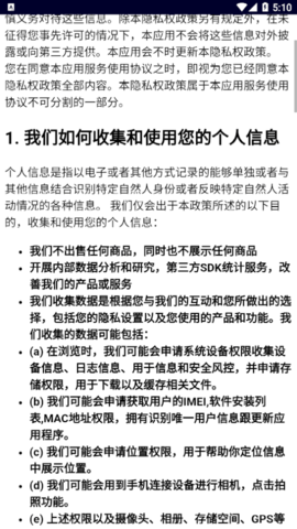 PixelMe图片编辑安卓版