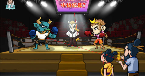 爆梗西游免广告版