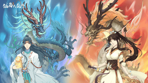 仙岛大乱斗手游2022破解版