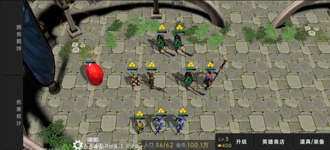 荣耀之战三国无限金币版