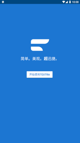 Textra SMS Pro(Textra短信)App