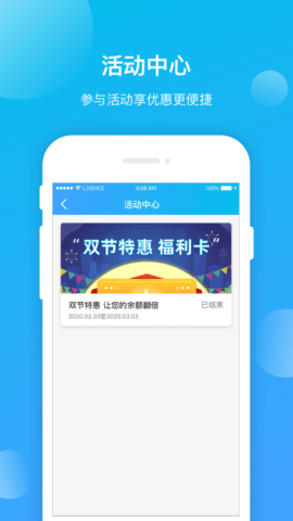 昆明公交线路查询APP