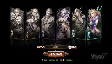 大秦霸业2022最新版