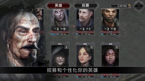 战途王者破解版无限资源