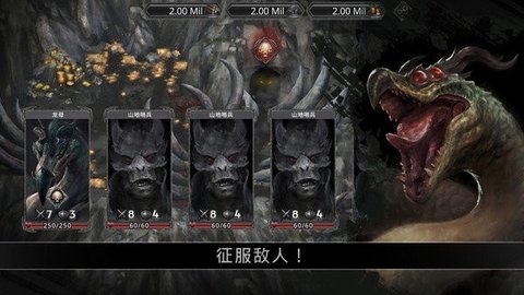 战途王者破解版无限资源