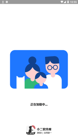小二软件库官方版