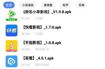 小二软件库官方版