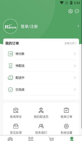 海歆商城手机版