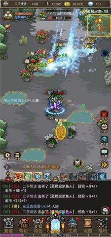 魔兽之旅2022最新版