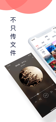 快牙去广告VIP版
