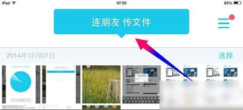 快牙去广告VIP版