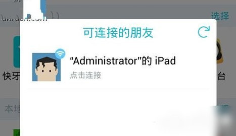 快牙去广告VIP版