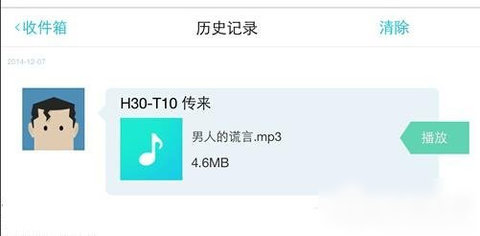 快牙去广告VIP版