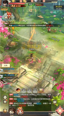 云汉仙侠录官方正版