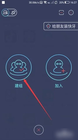 快牙去广告VIP版