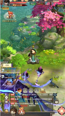 云汉仙侠录官方正版